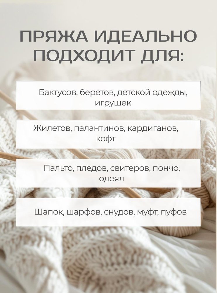 Пряжа YarnArt SAMBA (ЯрнАрт Самба), (30), бирюзово-голубой, 5 шт. по 100 г — картинка 8