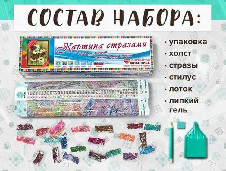 Алмазная вышивка «Бабочки» — картинка 2