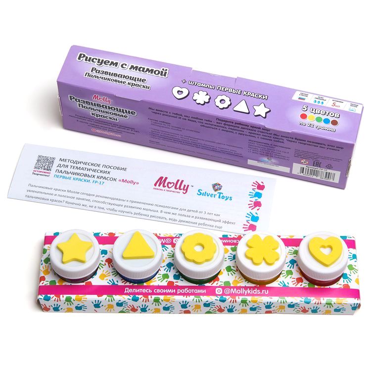Развивающие пальчиковые краски  «Рисуем с мамой. Первые краски» — картинка 2
