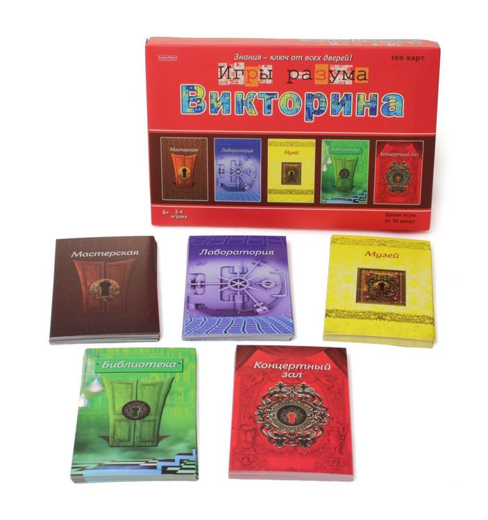 Викторина Carpe Diem «100 карточек. Игры разума» — картинка 3