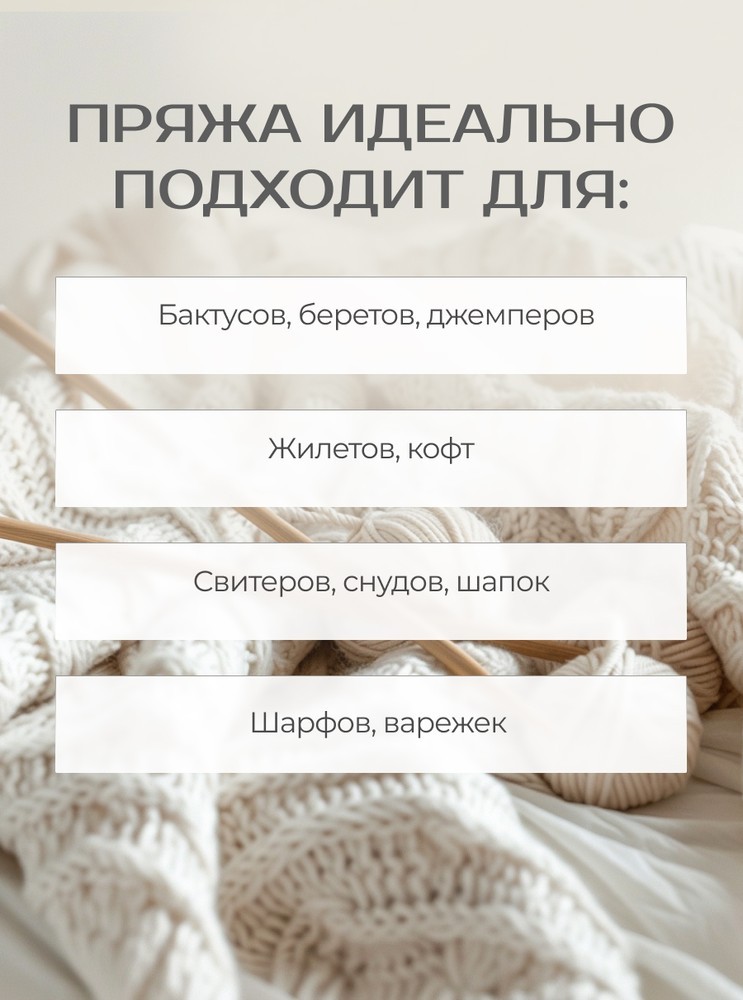 Пряжа NAKO SPAGHETTI (Нако Спагетти), (790), светлый маренго, 5 шт. по 100 г — картинка 6