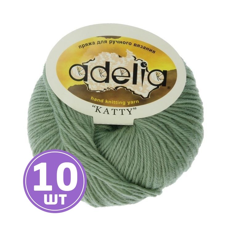 Пряжа Adelia KATTY (13), светло-зеленый, 10 шт. по 50 г