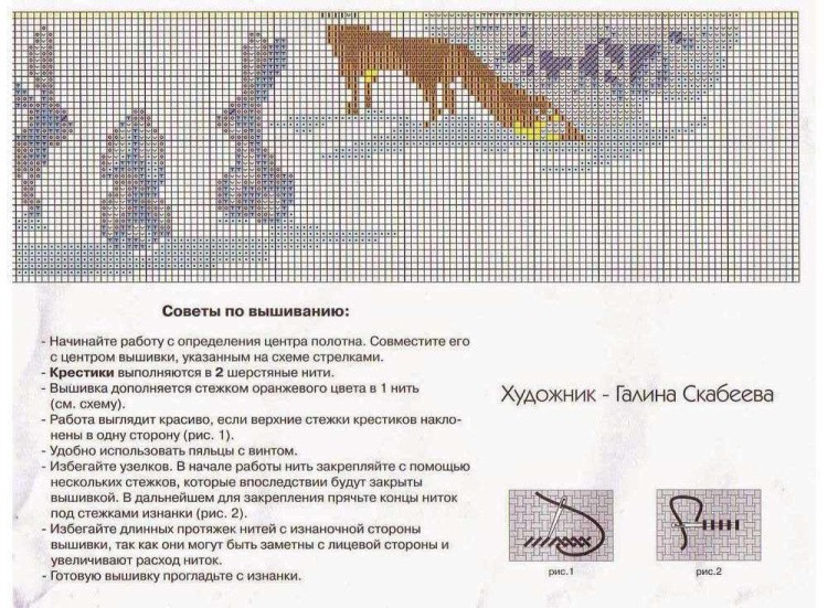 Набор для вышивания «Рождество» — картинка 7