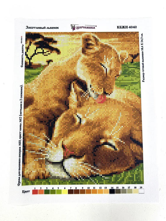 Набор для вышивания «Мамы и их зверята. Заботливый львенок» — картинка 4