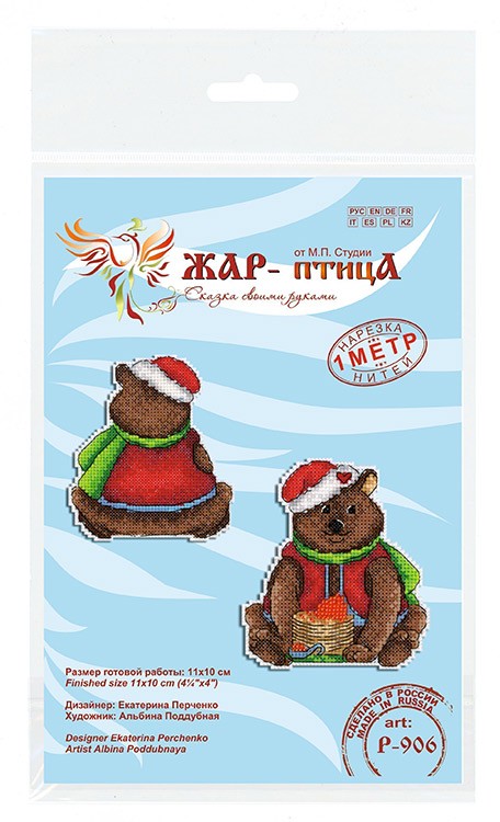 Набор для вышивания «Угощения для мишки» — картинка 6