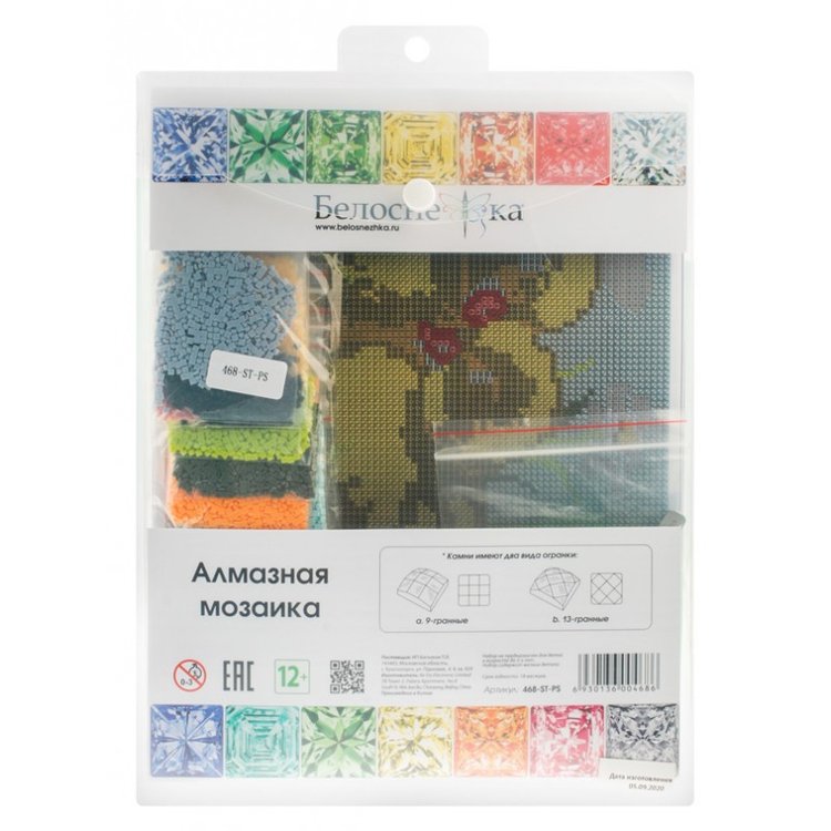 Алмазная вышивка «Уточки» — картинка 4