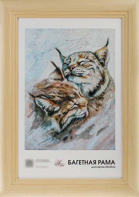 Рамка для картин «Meysi» — картинка 5