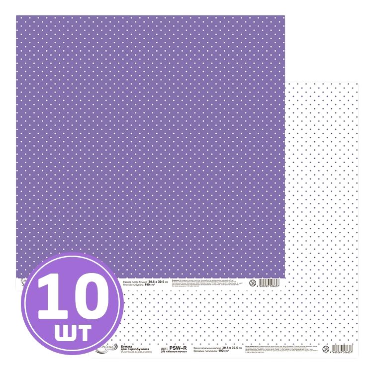 Бумага для скрапбукинга «Мелкие точки», 190 г/м2, 30,5x30,5 см, 10 шт., Mr.Painter
