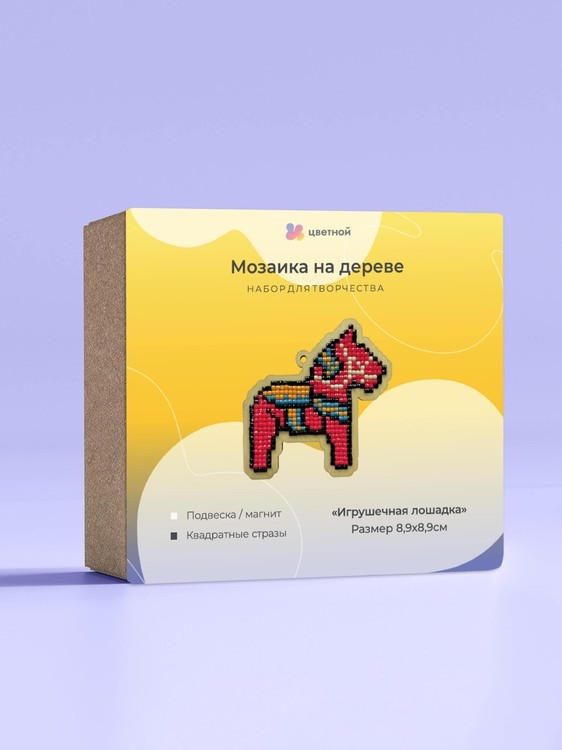 Подвеска «Игрушечная лошадка» — картинка 3