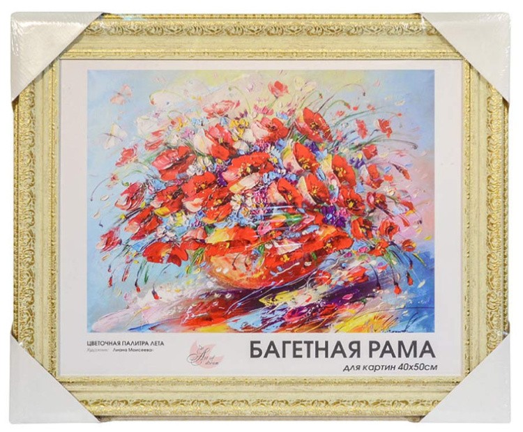 Рамка для картин «Karen» — картинка 5