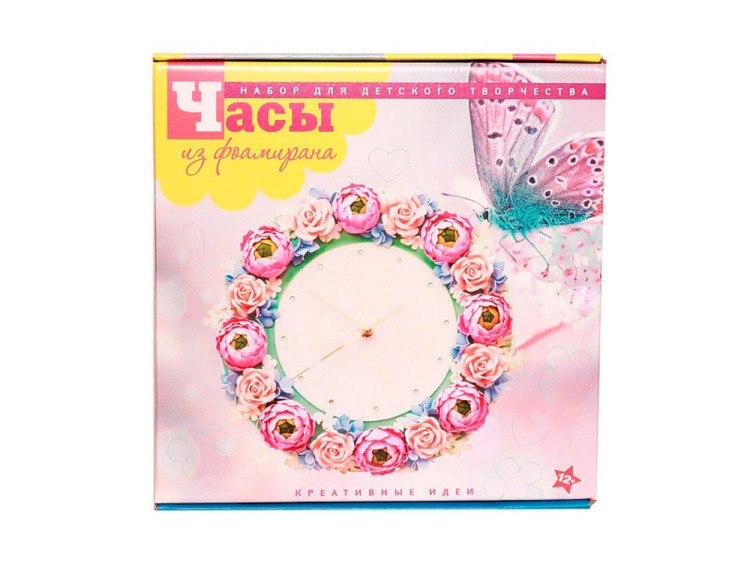 Часы из фоамирана «Дыхание лета» — картинка 5