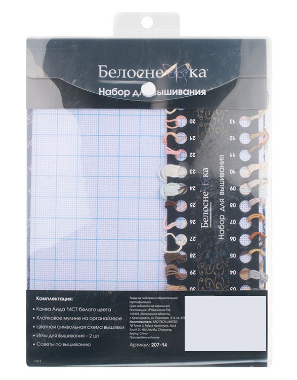 Набор для вышивания «Мой сладенький!» — картинка 4