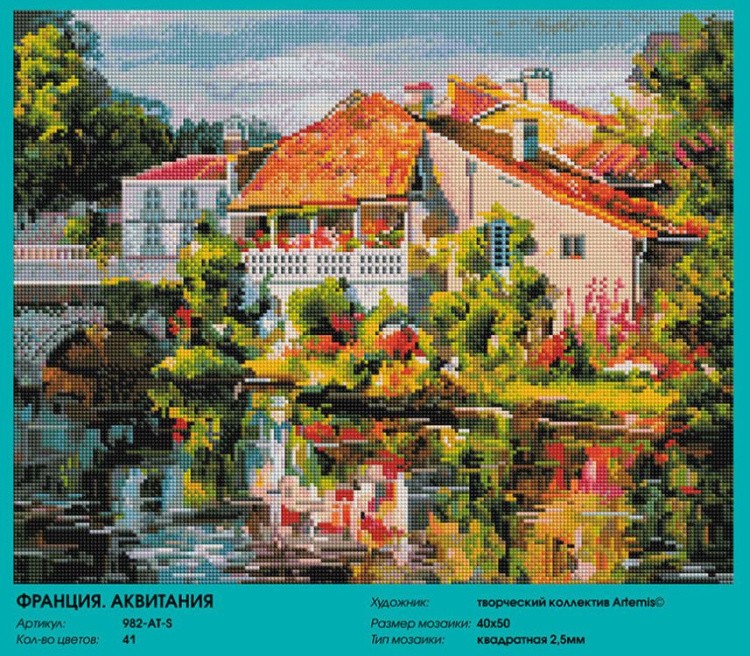 Алмазная вышивка «Франция. Аквитания» — картинка 2