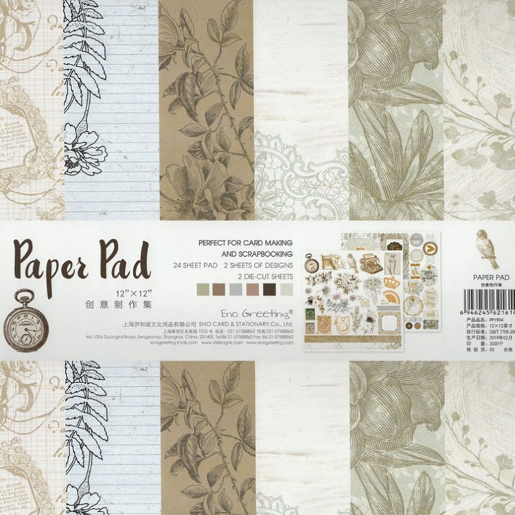 Набор бумаги для скрапбукинга «Муаровый мираж» 30,5x30,5 см — картинка 2