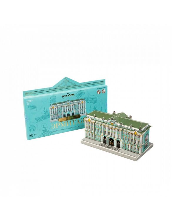 Сборная модель из картона «Петербург в миниатюре: Эрмитаж» — картинка 3