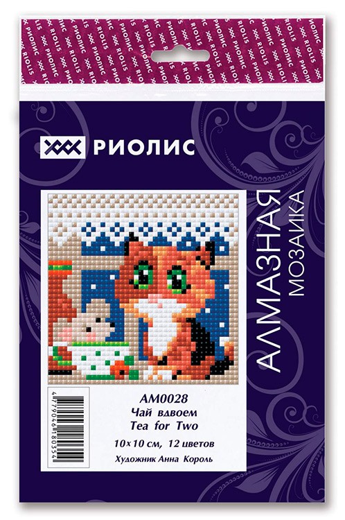 Алмазная вышивка «Чай вдвоем» — картинка 3