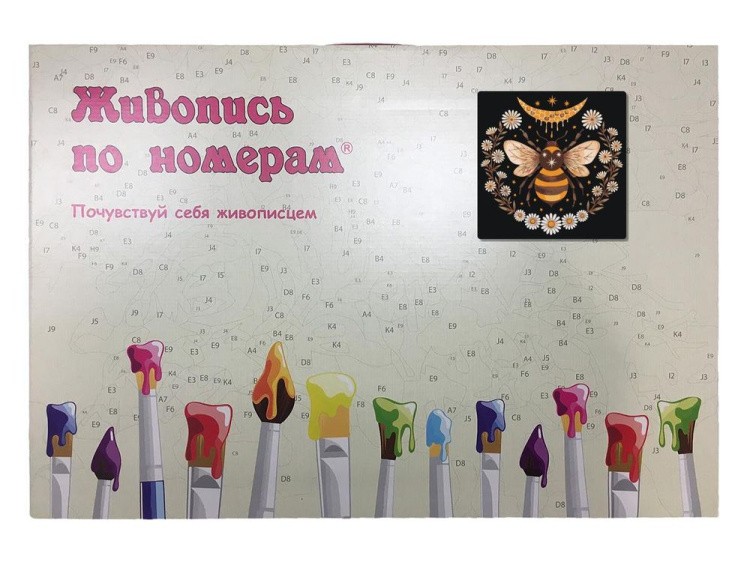 Картина по номерам «Пчела» — картинка 3