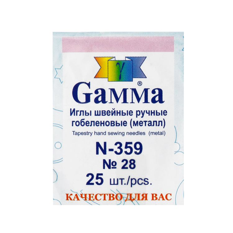 Иглы для шитья ручные Gamma гобеленовые №28, 25 шт.