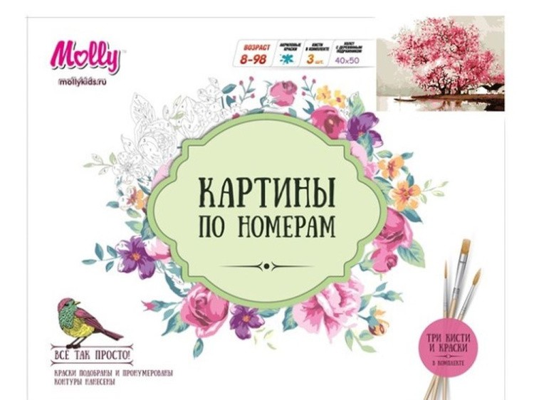 Картина по номерам «На озере» — картинка 3