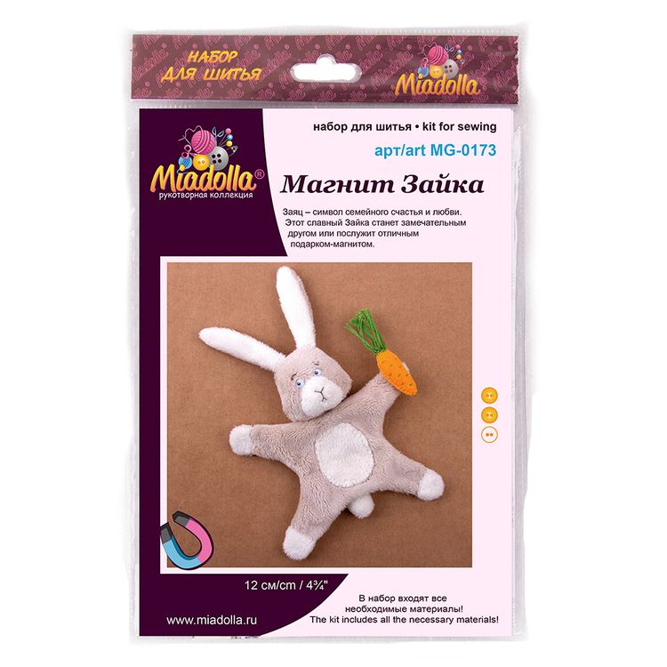 Набор для шитья «Магнит Зайка» — картинка 3