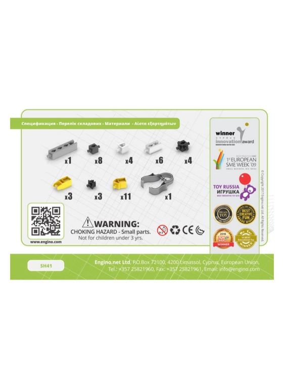 Конструктор «Авиация. Сверхзвуковой самолет» — картинка 3