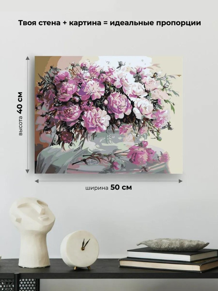 Картина по номерам «Пионовое цветение» — картинка 3