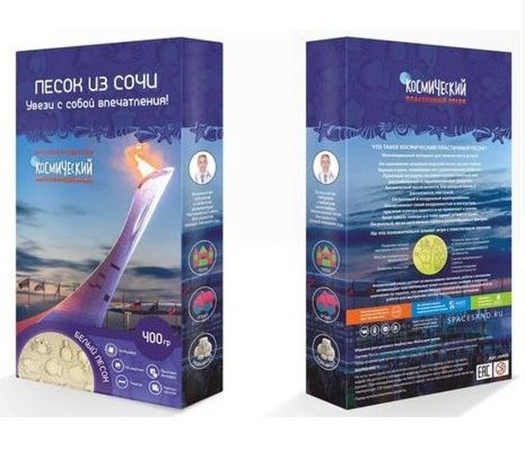 Песок из Сочи 0,45 кг — картинка 2