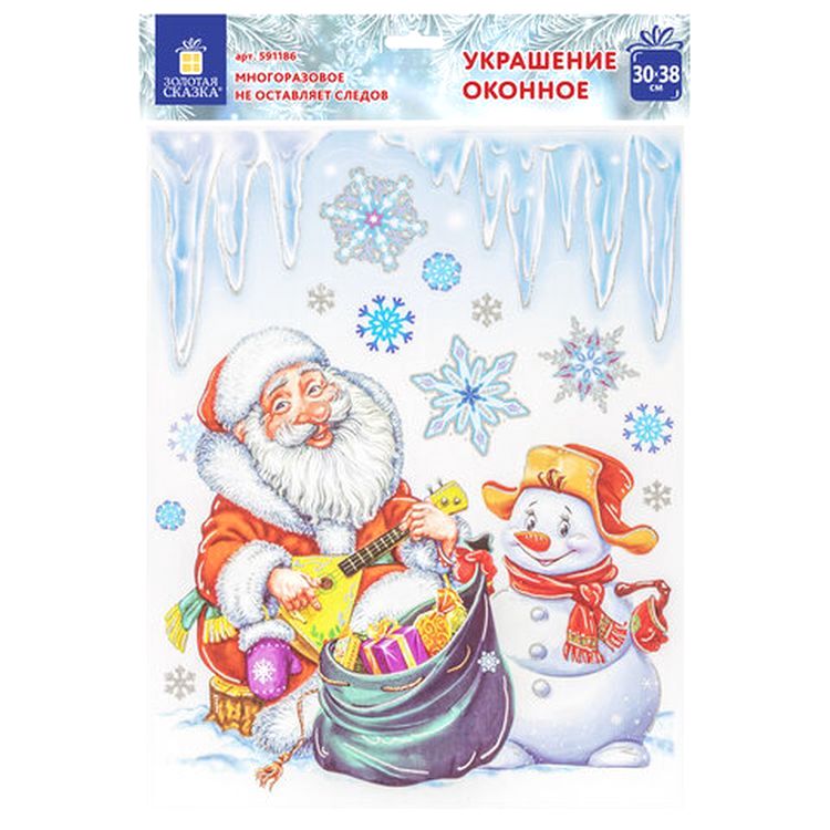 Украшение для окон и стекла «Дед Мороз и снеговик» — картинка 3