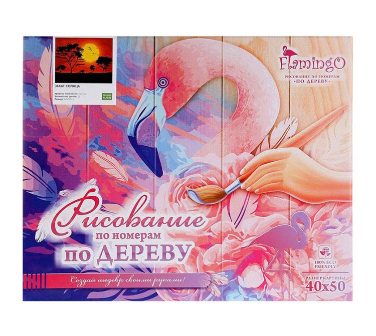 Картина по номерам по дереву Flamingo «Тигр (полигональный стиль)» — картинка 6