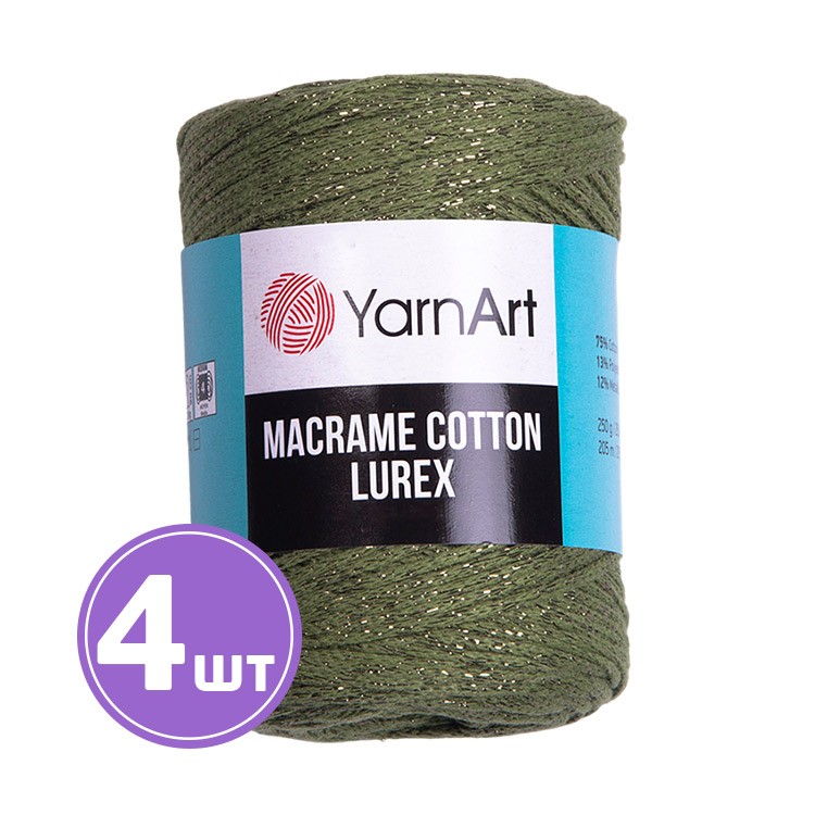 Пряжа YarnArt Macrame Cotton Lurex (Макраме Коттон Люрекс) (741), светло-оливковый-золотой, 4 шт. по 250 г