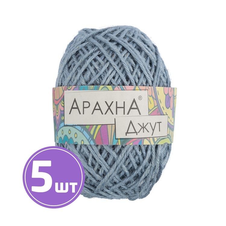 Пряжа Arachna Jute (009), светло-голубой, 5 шт. по 100 г