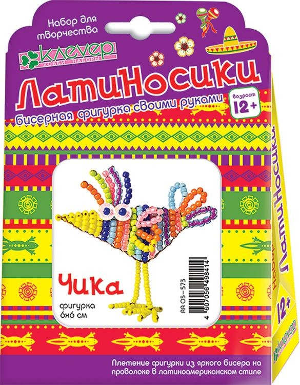 Набор для бисероплетения «Чика» — картинка 2