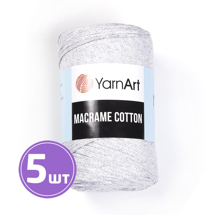 Пряжа YarnArt Macrame Cotton (Макраме Коттон) (756), туман, 5 шт. по 250 г