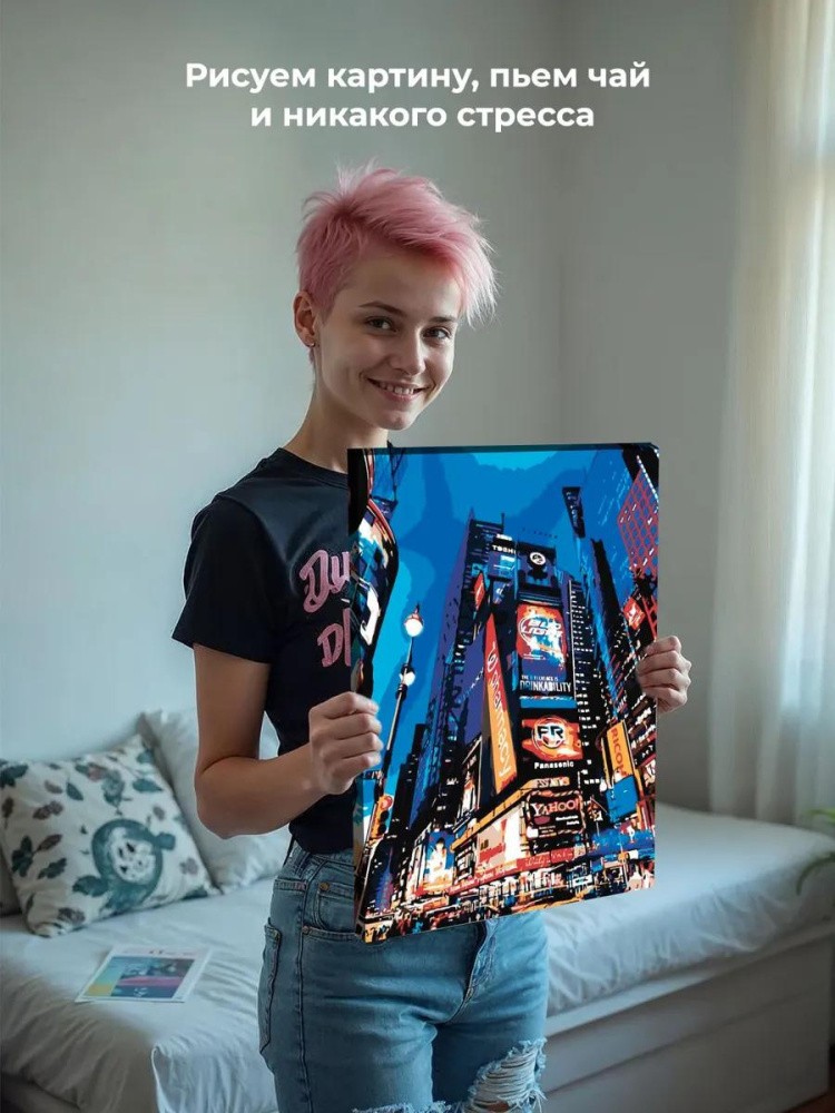 Картина по номерам «Таймс сквер, Нью-Йорк» — картинка 7