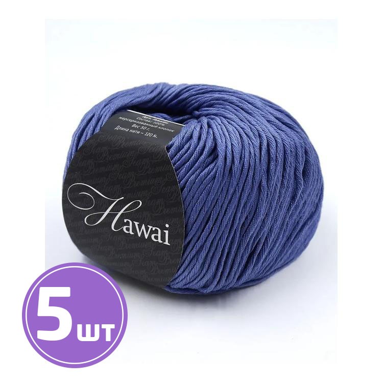 Пряжа SEAM HAWAI (161), светло-джинсовый, 5 шт. по 50 г