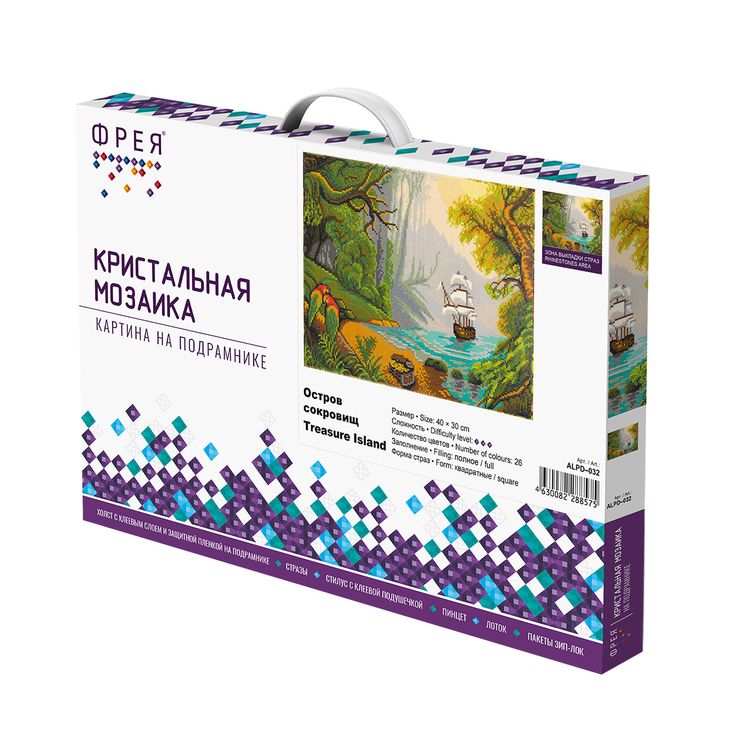 Алмазная вышивка «Остров сокровищ» — картинка 2