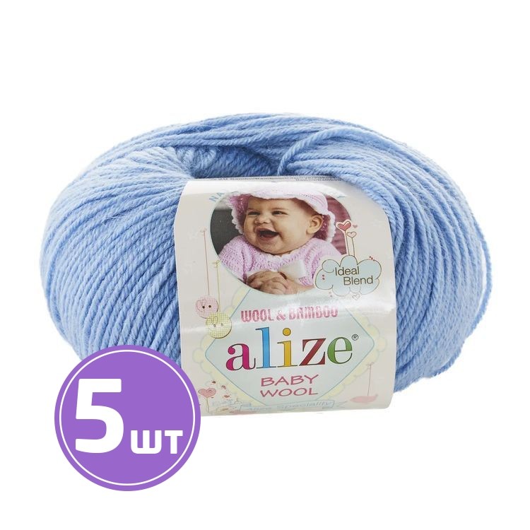 Пряжа ALIZE Baby wool (40), гиацинт, 5 шт. по 50 г