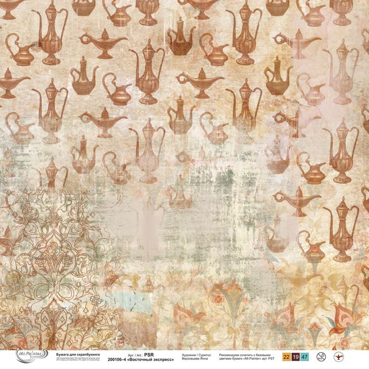 Бумага для скрапбукинга «Восточный экспресс 4», 190 г/м2, 30,5x30,5 см, 10 шт., Mr.Painter — картинка 2