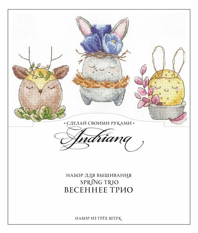 Набор для вышивания «Весеннее трио» — картинка 8