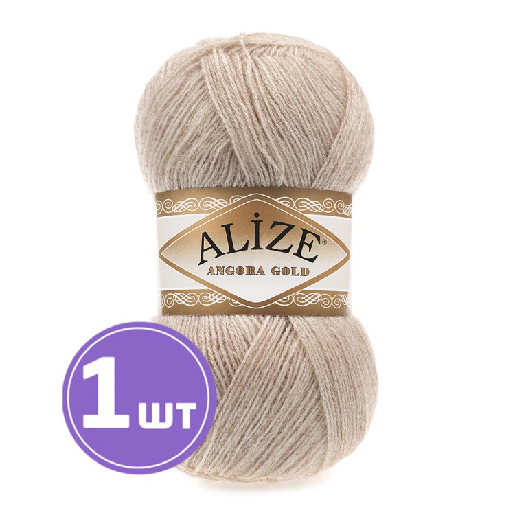 Пряжа ALIZE Angora Gold (543), светлый фрез, 1 шт. 100 г