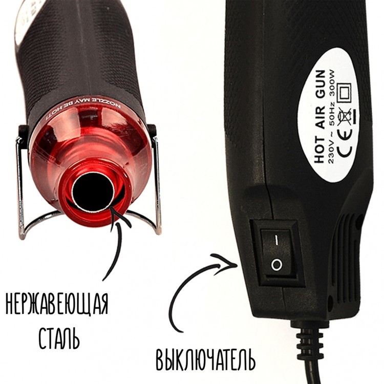 Фен для эмбоссинга и рукоделия — картинка 3