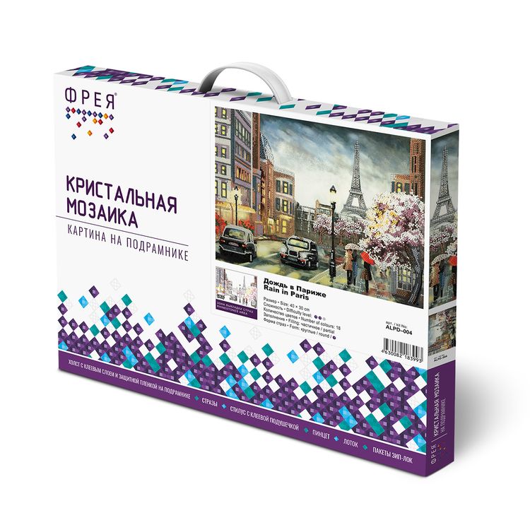 Алмазная вышивка «Дождь в Париже» — картинка 3