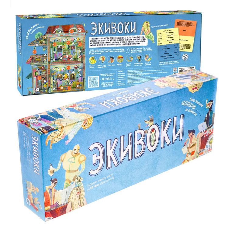 Настольная игра «Экивоки» 2-е издание — картинка 9