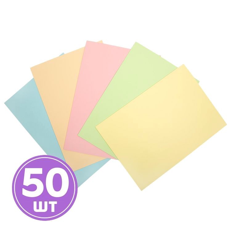 Бумага цветная для офисной техники «Пастель», 80 г/м2, A4, 5 цв., 50 л., Expert Complete