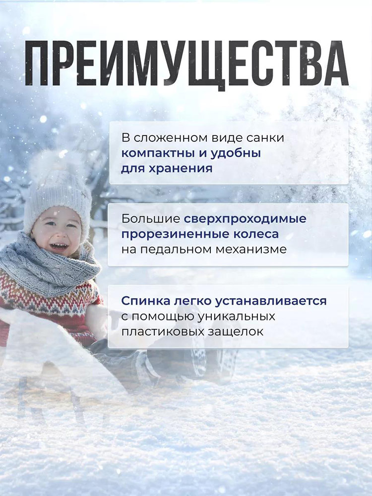 Санки детские Snow Black Auto «Для Двоих», сливовые с колесами — картинка 2