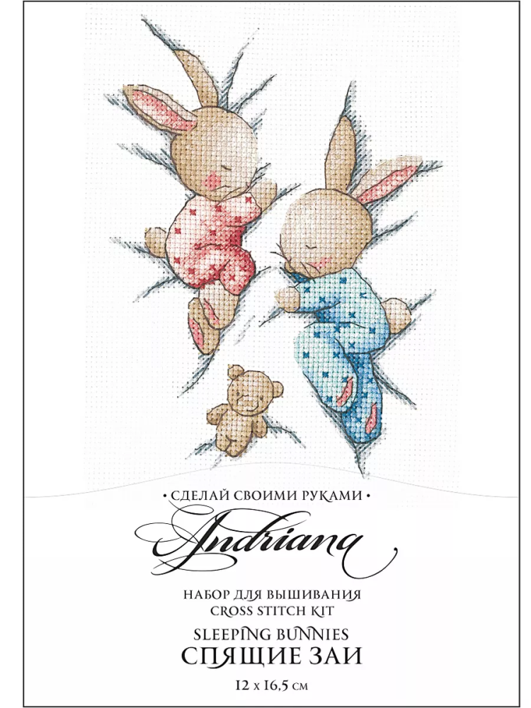 Набор для вышивания «Спящие заи» — картинка 7