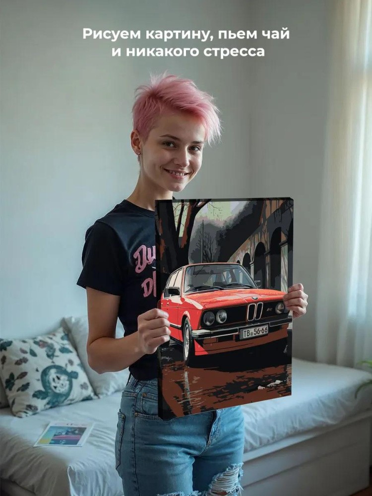 Картина по номерам «Машины: Красная БМВ на улице» — картинка 6