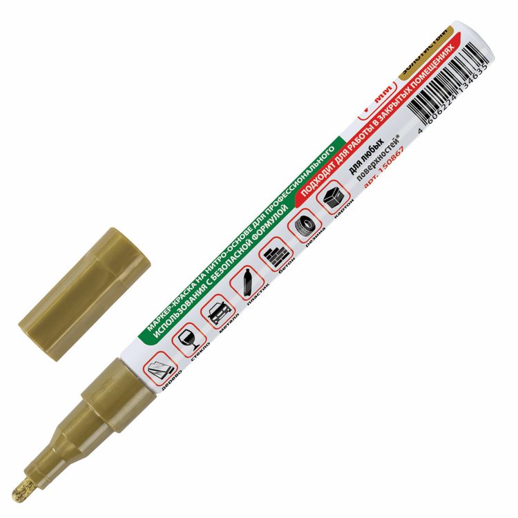 Маркер-краска лаковая 1-2 мм, золотой, алюминиевый корпус, BRAUBERG — картинка 2