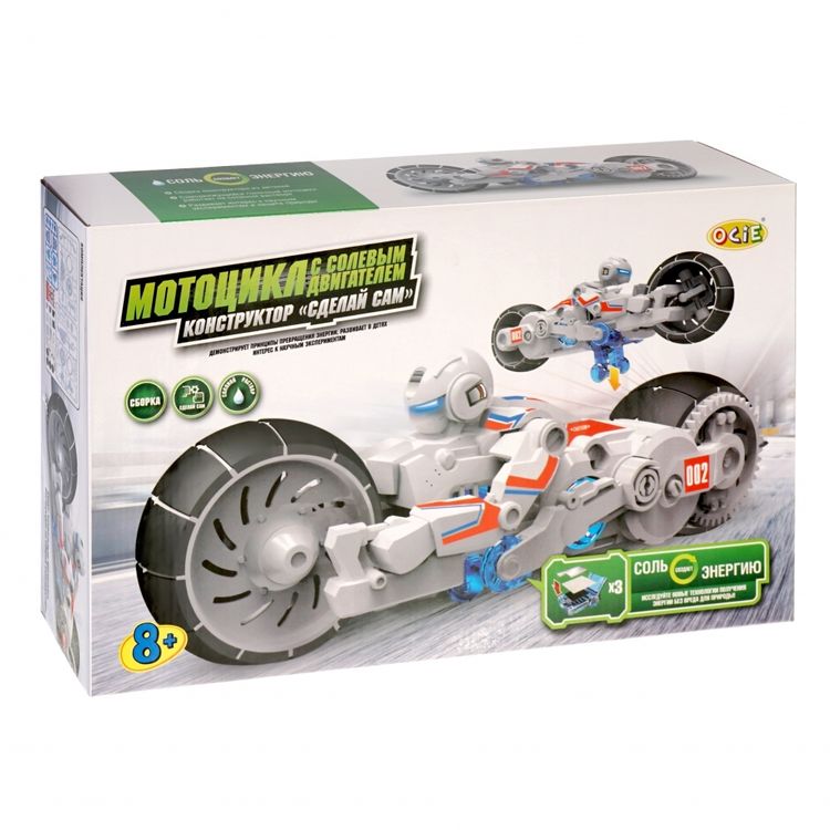 Мотоцикл с солевым двигателем — картинка 2