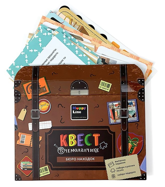 Набор «Квест в чемоданчике. Бюро находок» — картинка 3